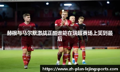 乐竞体育app