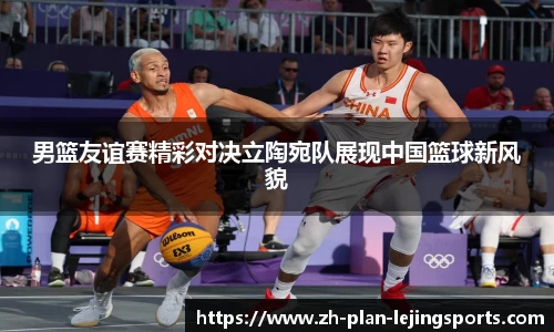 乐竞体育
