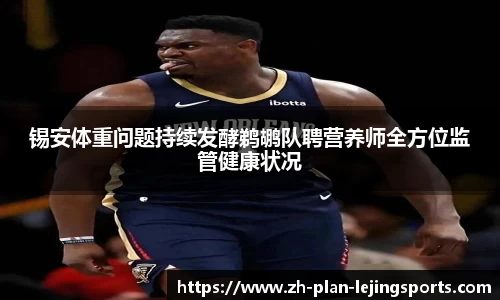 乐竞