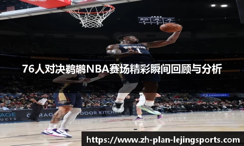 乐竞体育