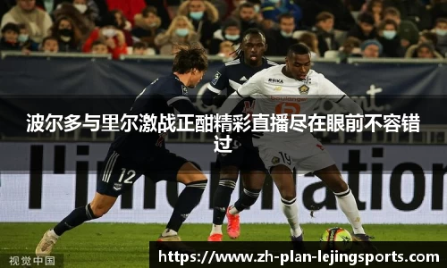 乐竞体育app