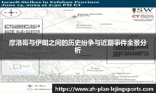 乐竞体育网页版