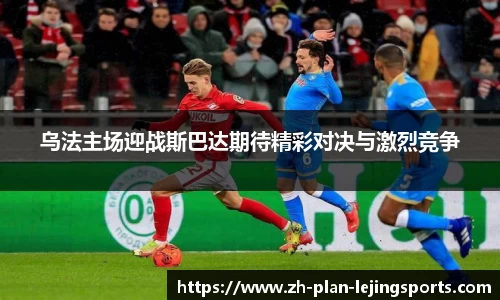 乐竞体育app