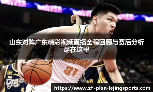 乐竞体育