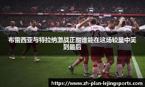 乐竞体育app