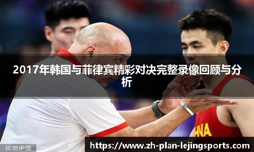 乐竞体育app