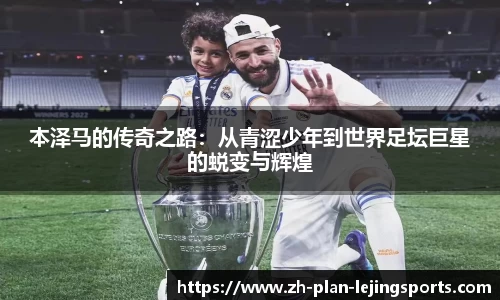 乐竞体育app