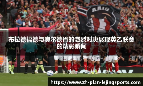 乐竞体育