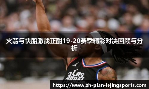 乐竞体育app
