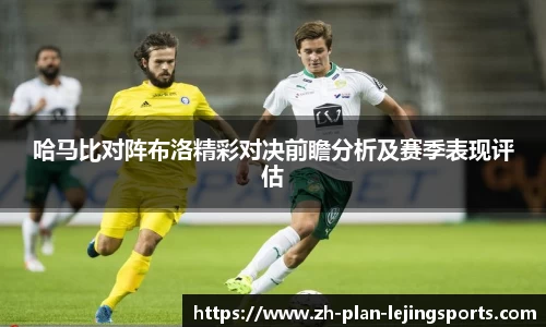 乐竞体育网页版