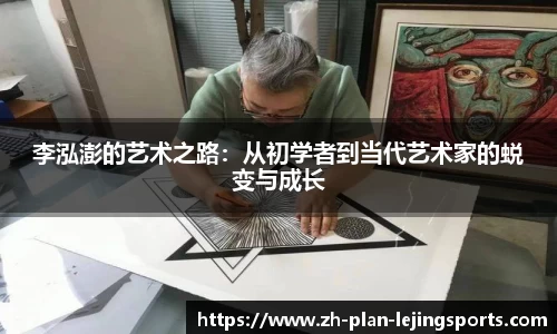 乐竞