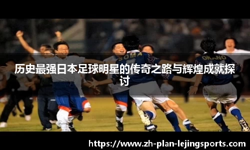 乐竞体育网页版