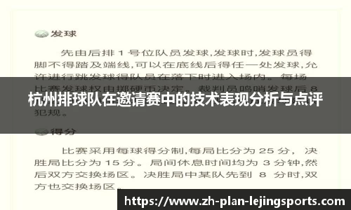 乐竞体育