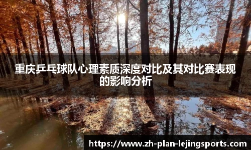 乐竞体育app