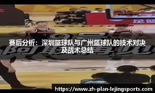 乐竞