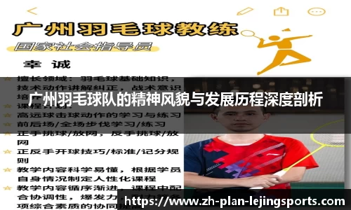乐竞体育网页版