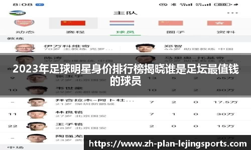 乐竞体育app