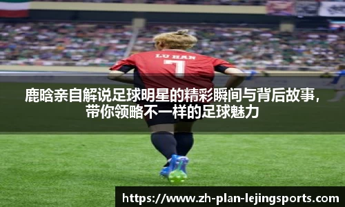 乐竞体育网页版